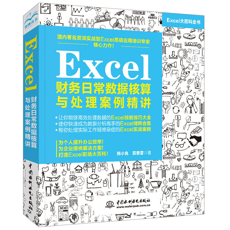 Excelؔ(c��i)��(w��)�ճ���(sh��)��(j��)�����c̎���������v