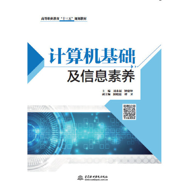 Ӌ��C���A����Ϣ���B(y��ng)���ߵ��I(y��)������ʮ���塱Ҏ(gu��)���̲ģ�