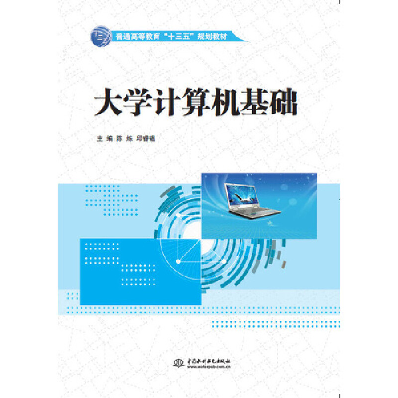 ��W(xu��)Ӌ(j��)��C(j��)���A(ch��)����ͨ�ߵȽ�����ʮ���塱Ҏ(gu��)���̲ģ�