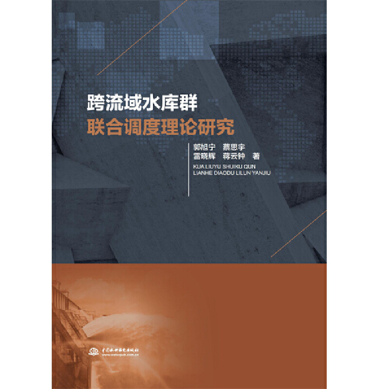 ������ˮ��(k��)Ⱥ(li��n)���{(di��o)����Փ�о�