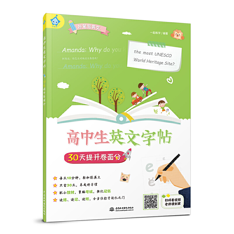 ������Ӣ������ 30�����������