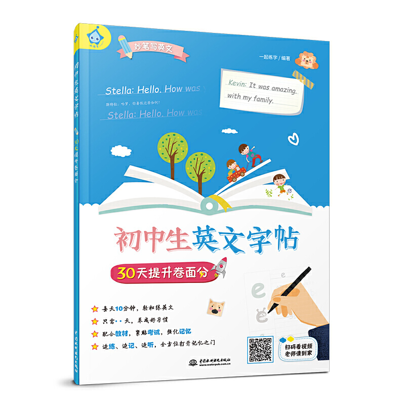 ������Ӣ������ 30�����������