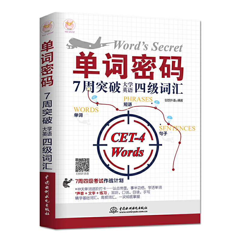 ���~�ܴa��7��ͻ�ƴ�W(xu��)Ӣ�Z(y��)�ļ�(j��)�~�R