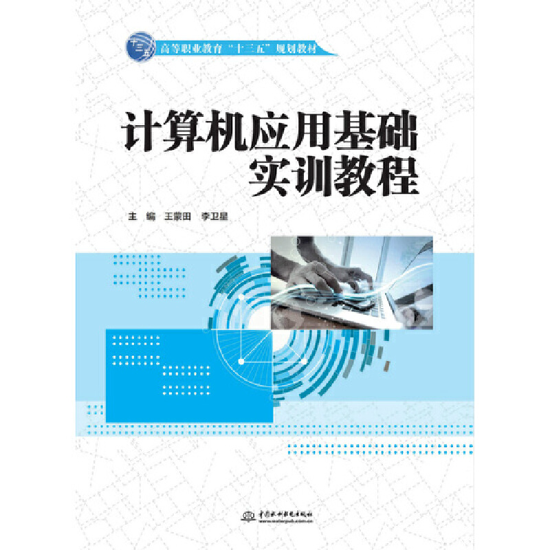 Ӌ��C��(y��ng)�û��A(ch��)��Ӗ(x��n)�̳̣��ߵ��I(y��)������ʮ���塱Ҏ(gu��)���̲ģ�