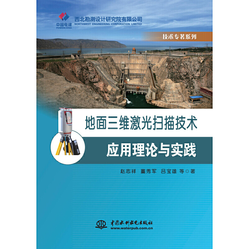 �������S������輼�g������Փ�c���`