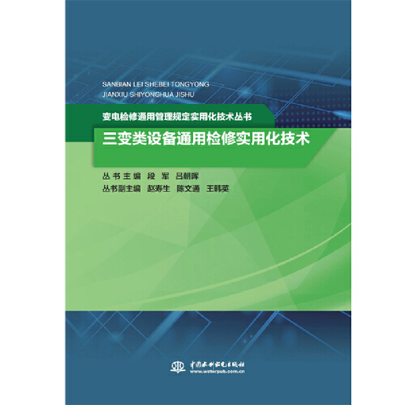 ��׃��O(sh��)��ͨ�Ùz�ތ�(sh��)�û����g(sh��)��׃늙z��ͨ�ù���Ҏ(gu��)����(sh��)�û����g(sh��)������