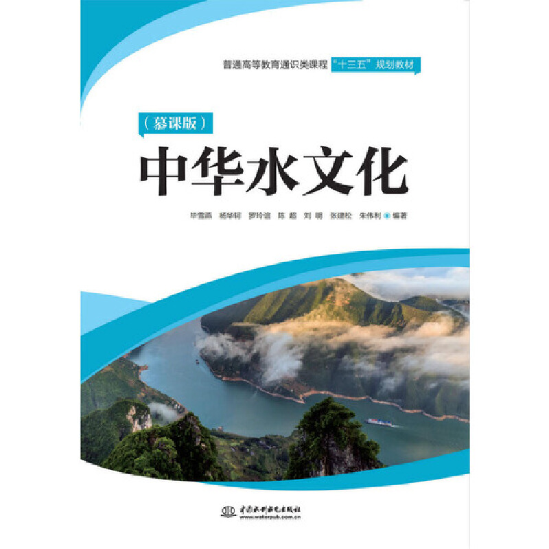 ���Aˮ�Ļ���Ľ�n�棩����ͨ�ߵȽ���ͨ�R(sh��)��n�̡�ʮ���塱Ҏ(gu��)���̲ģ�