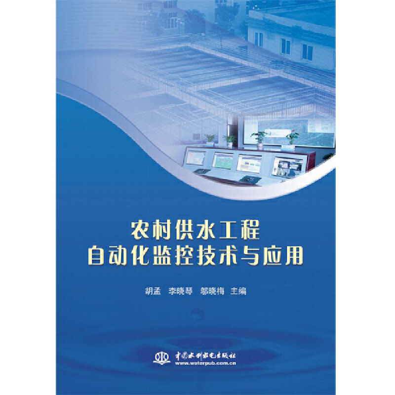 �r�幩ˮ�����Ԅӻ��O(ji��n)�ؼ��g�c����