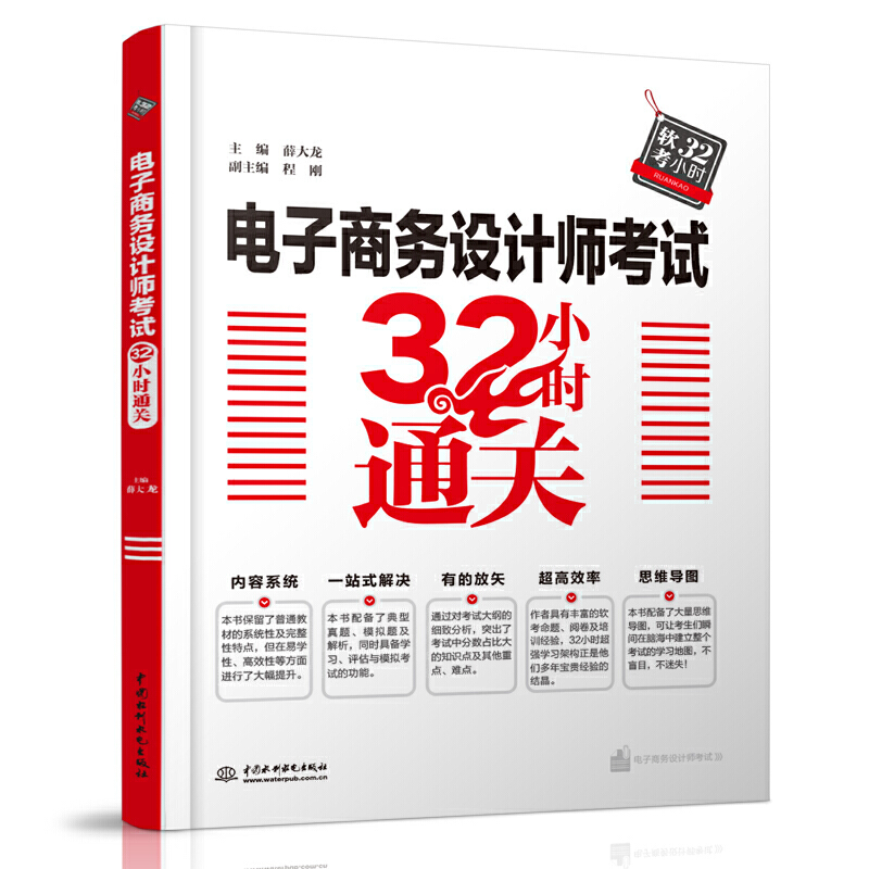 ����̄�(w��)�O(sh��)Ӌ����ԇ32С�rͨ�P(gu��n)