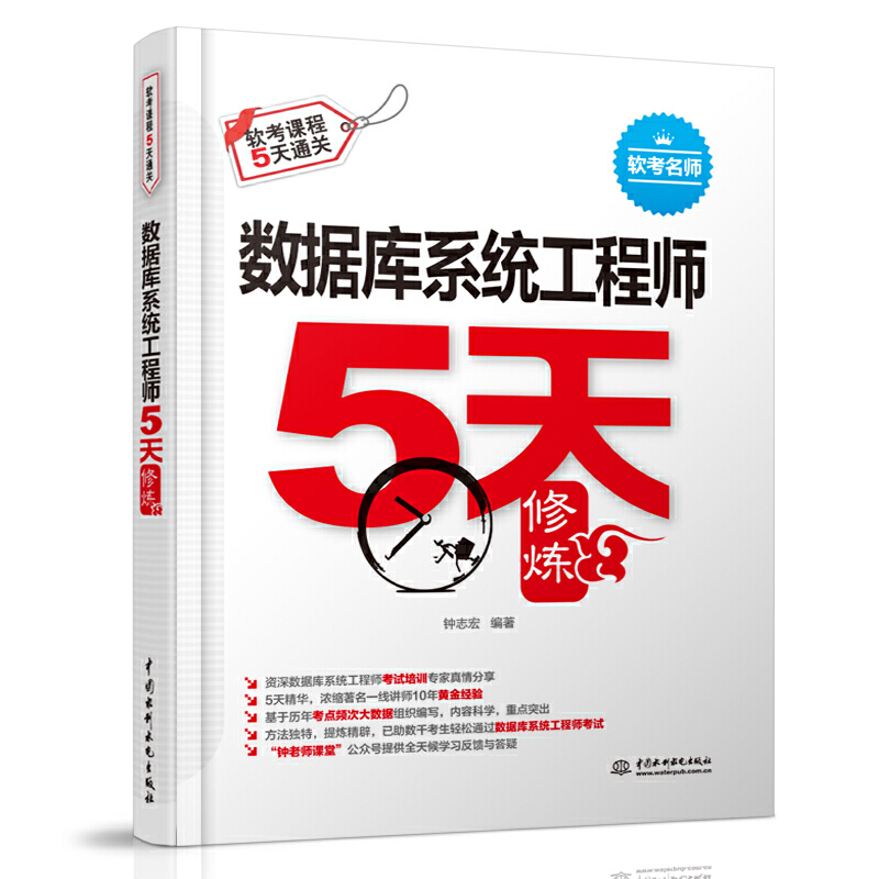 ��(sh��)��(j��)��ϵ�y(t��ng)���̎�5���ޟ�