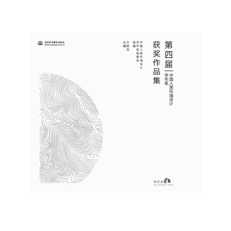 ���Č��Ї�(gu��)�˾ӭh(hu��n)���O(sh��)Ӌ(j��)�W(xu��)�ꪄ(ji��ng)�@��(ji��ng)��Ʒ��