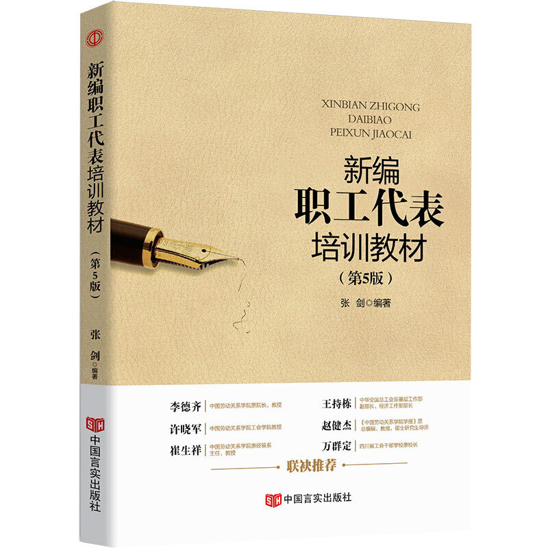 �¾���������Ӗ(x��n)�̲ģ�2019���°棬�������]�̲�����(j��ng)��ɹ���������������(hu��)��N��ǰ3��