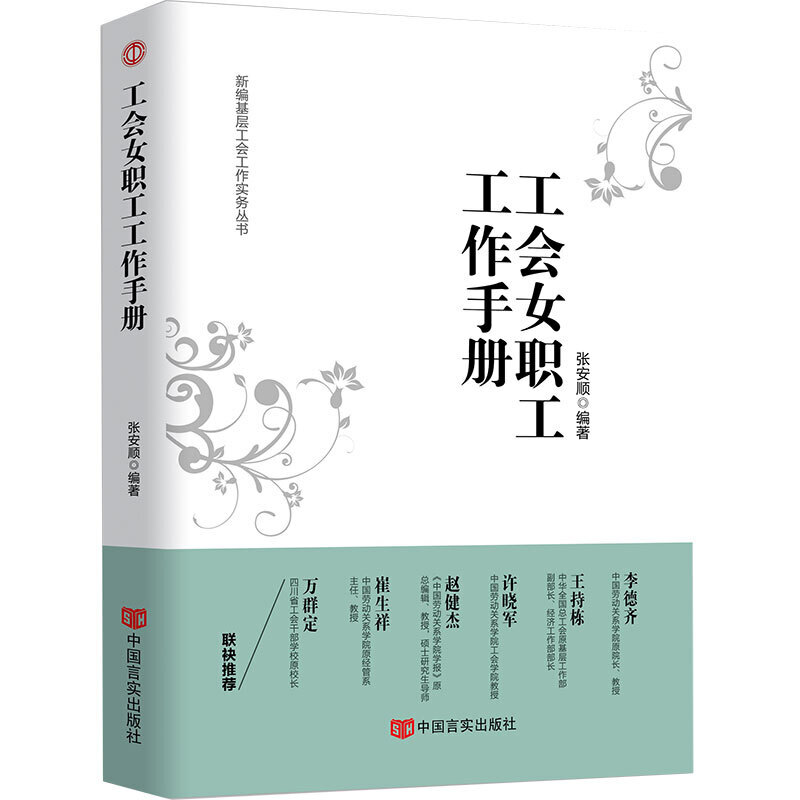 ����(hu��)Ů�������փ�(c��)��2019���°�����*�r(sh��)���Ї�(gu��)��ɫ���(hu��)���x˼���ָ��(d��o) ���W(xu��)��(x��)؞���h��ʮ�Ŵ���