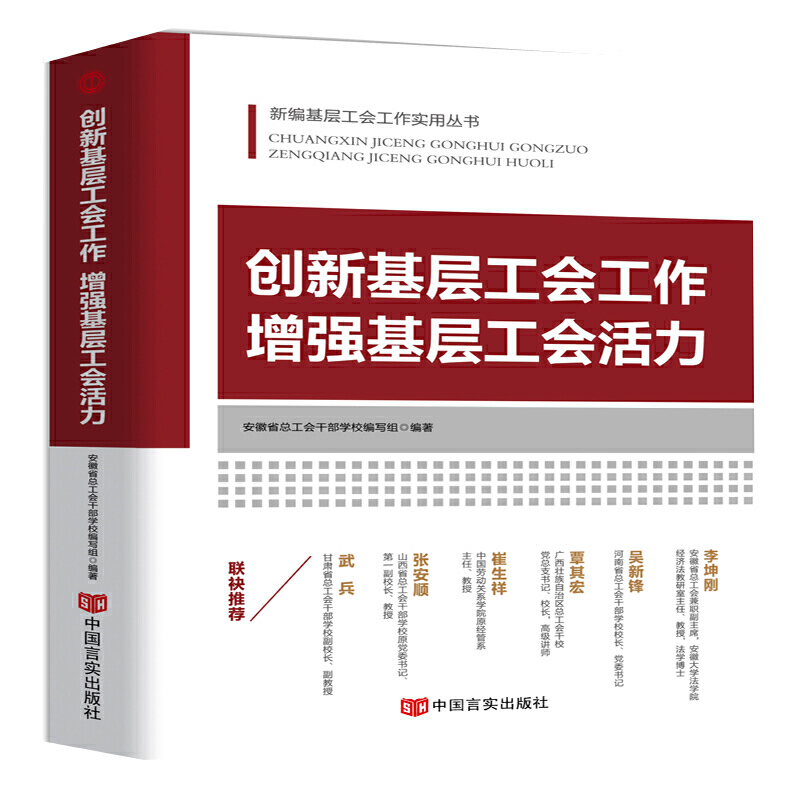 ����(chu��ng)�»��ӹ���(hu��)���� ����(qi��ng)���ӹ���(hu��)������������(j��)2019�����¹���(hu��)��������؞������ʮ�Ŵ���