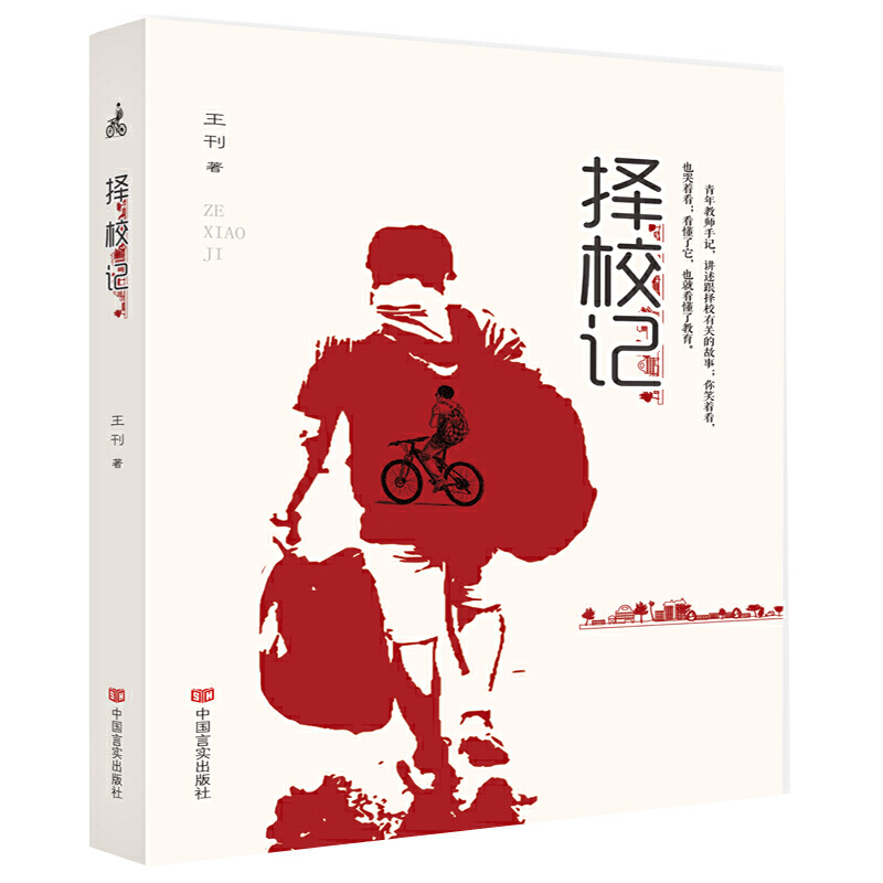 ��Уӛ������̎���ӛ���v������У���P(gu��n)���[�ع����� ������ ���������������������t�A�����]��