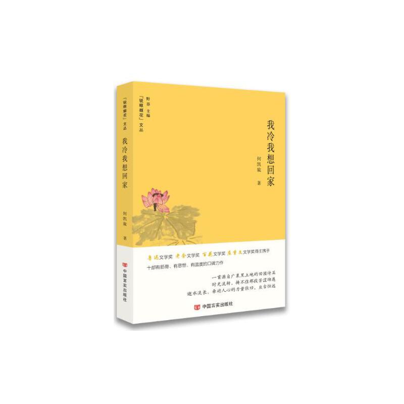 ��������ؼң��Ї�(gu��)�桶����؈���S�������(hu��)������Į�ĺ������Կ�̓�ľ������硣�������ٶȡ��������Ѻ��ȸ����T(m��n)��(h��)�W(w��ng)վͬ���B�d