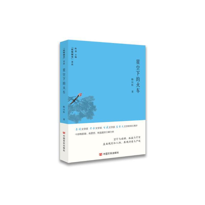 �ǿ��µĻ�܇����ã���������҂�׷����ˌ�Ғ����׷���������Ȼ�����ǿ��µ�ǰ���ǚw;����������Ī�����]���������ٶȡ�����