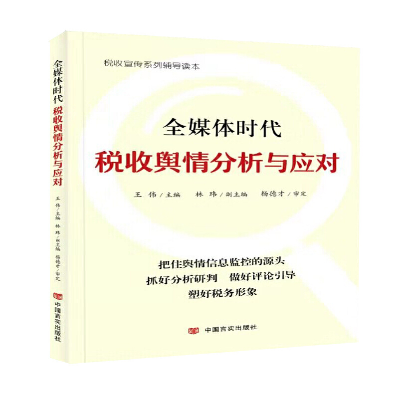 ȫý�w�r������ݛ������c��(y��ng)����ץ�÷��������������uՓ����(d��o)���ܺö���(w��)����