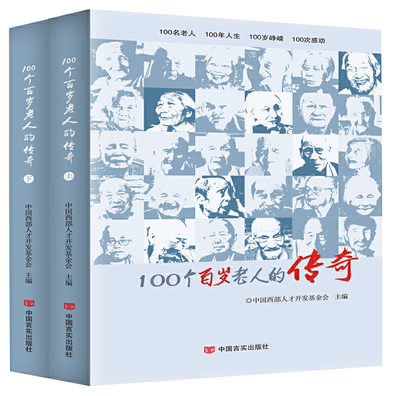 100��(g��)�ٚq���˵Ă��棨�b�C�Ї�(gu��)�ĸ��_(k��i)��40���(l��i)�l(f��)չ׃�������Ї�(gu��)70��I(xi��n)�Y�D����������������P(y��ng)��������