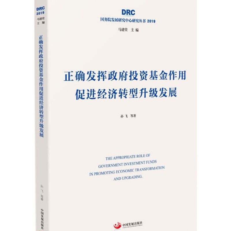 ���_�l(f��)�]����Ͷ�Y�������� ���M��(j��ng)���D(zhu��n)�������l(f��)չ������(w��)Ժ�l(f��)չ�о������о�����2019��