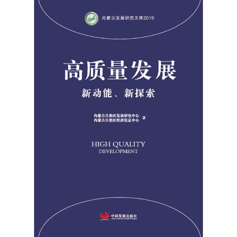 ���|(zh��)���l(f��)չ����(d��ng)������̽��