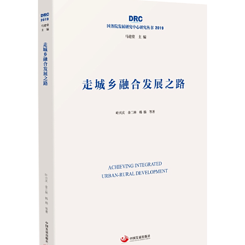 �߳��l(xi��ng)�ںϰl(f��)չ֮·������(w��)Ժ�l(f��)չ�о������о�����2019��