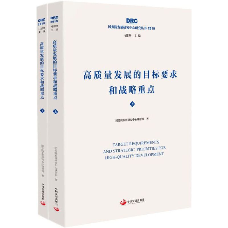 ���|(zh��)���l(f��)չ��Ŀ��(bi��o)Ҫ��͑�(zh��n)�����c(di��n)�����£�����(gu��)��(w��)Ժ�l(f��)չ�о������о�����2019��