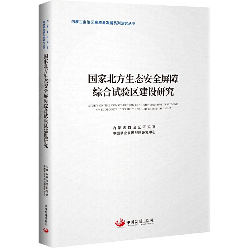 ��(gu��)�ұ������B(t��i)��ȫ���ϾC��ԇ�(y��n)�^(q��)���O(sh��)�о�