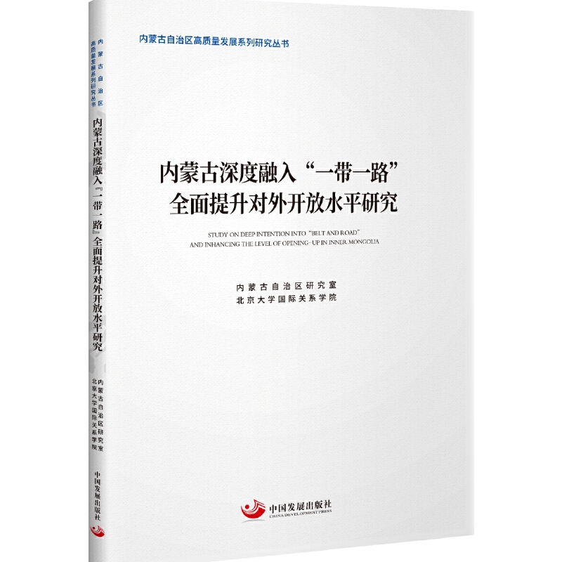 ��(n��i)�ɹ�������롰һ��һ·��ȫ�����������_��ˮƽ�о�