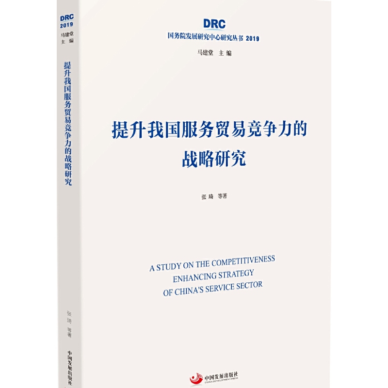 �����҇�����(w��)�Q(m��o)�׸������đ�(zh��n)���о�������(w��)Ժ�l(f��)չ�о������о�����2019��