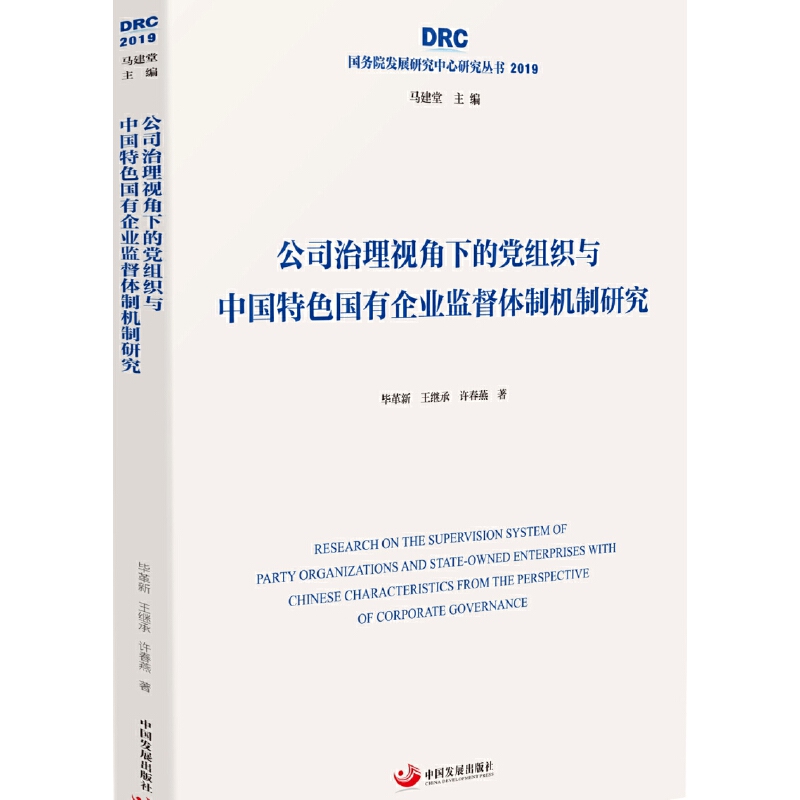 ��˾����ҕ���µ��h�M���c�Ї���ɫ������I(y��)�O(ji��n)���w�ƙC���о�������Ժ�l(f��)չ�о������о�����2019��