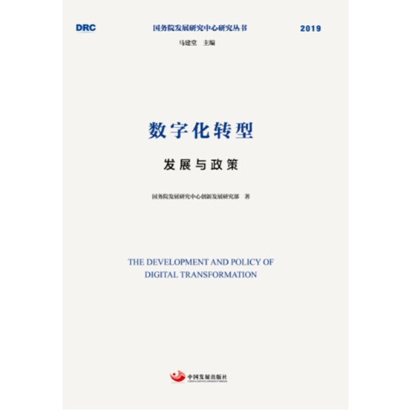 ��(sh��)�ֻ��D(zhu��n)�ͣ��l(f��)չ�c���ߣ�����(w��)Ժ�l(f��)չ�о������о�����2019��