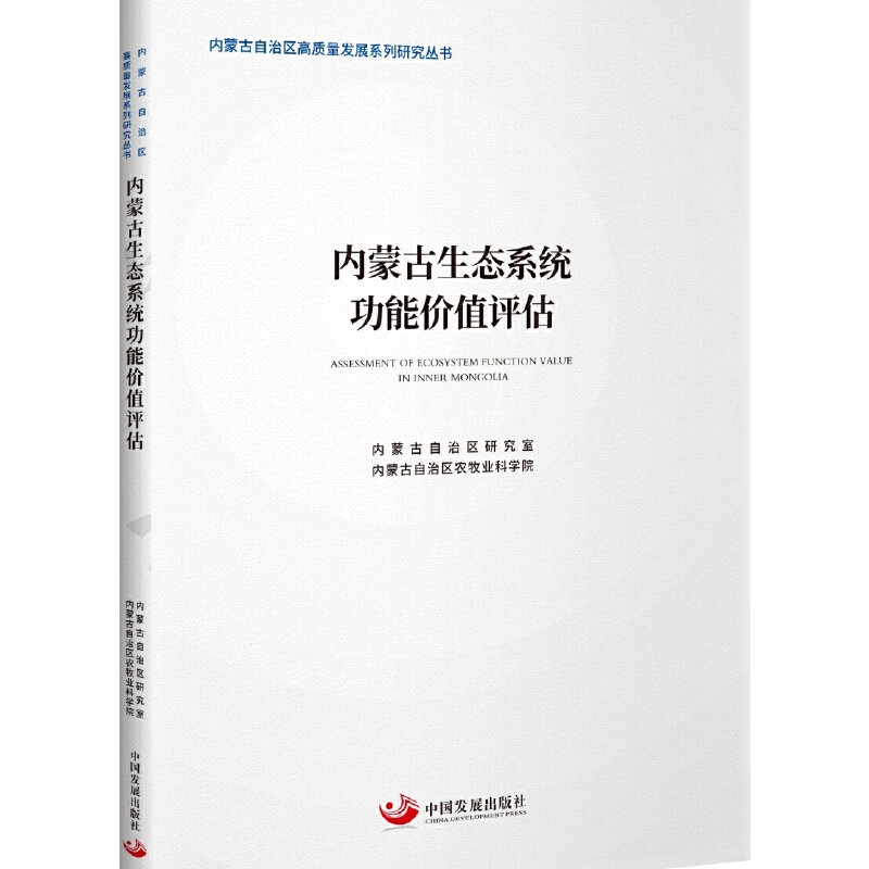 ��(n��i)�ɹ����B(t��i)ϵ�y(t��ng)���܃r(ji��)ֵ�u(p��ng)��