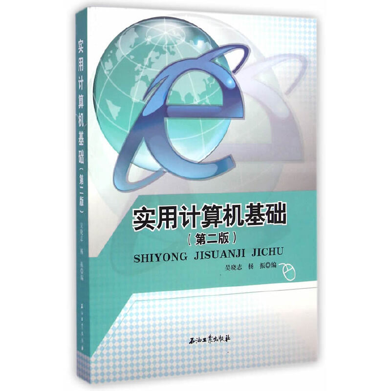 ����Ӌ��C���A���ڶ��棩