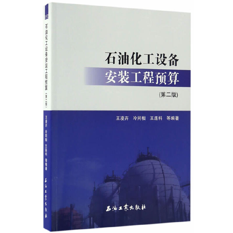 ʯ�ͻ����O(sh��)�䰲�b�����A(y��)�㣨�ڶ��棩