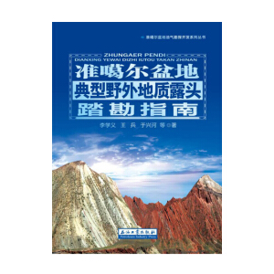 �ʸ�����ص���Ұ����|(zh��)¶�^̤��ָ��