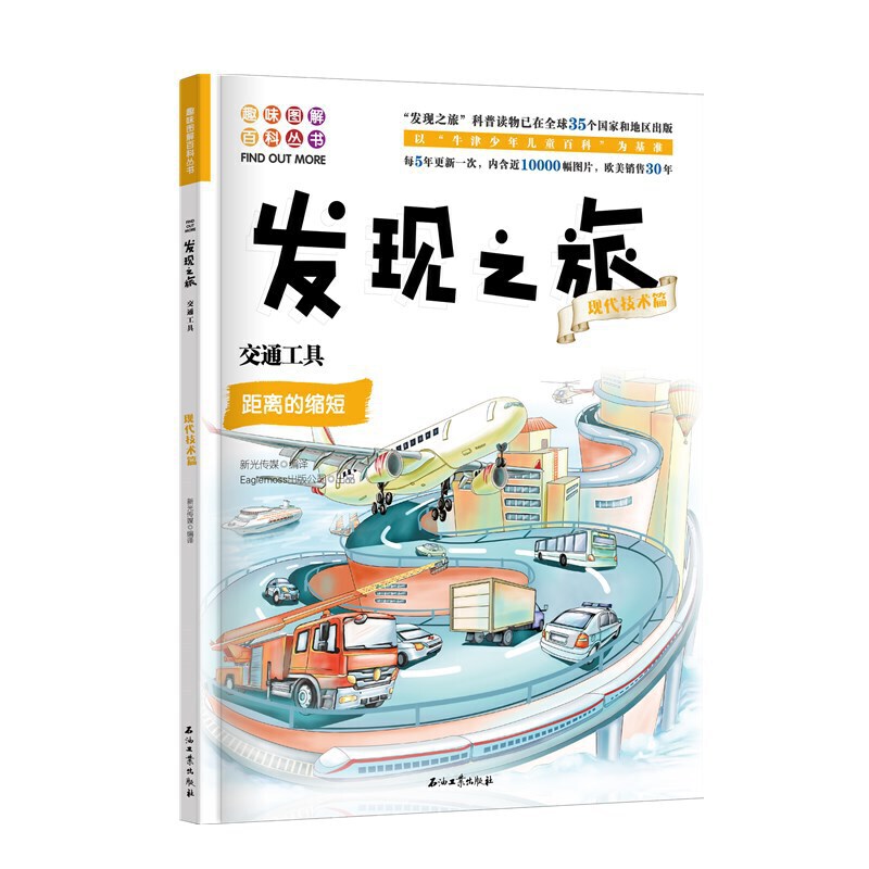 �l(f��)�F(xi��n)֮��:��ͨ���ߣ��F(xi��n)�����gƪ��