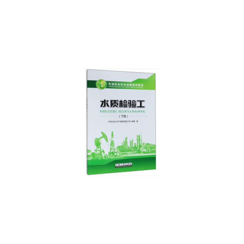 ˮ�|(zh��)�z򞹤���ԣ�