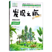 �l(f��)�F(xi��n)֮��:ֲ��Ķ����ԣ���ֲ��ƪ��