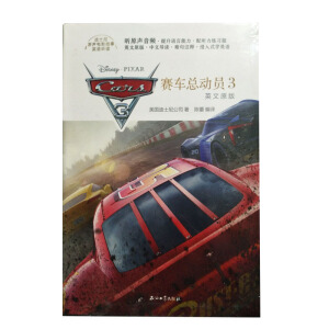 ِ܇����(d��ng)�T3����ʿ��ԭ�Ӱ���¡�Ӣ�Z(y��) (t��ng)�x��