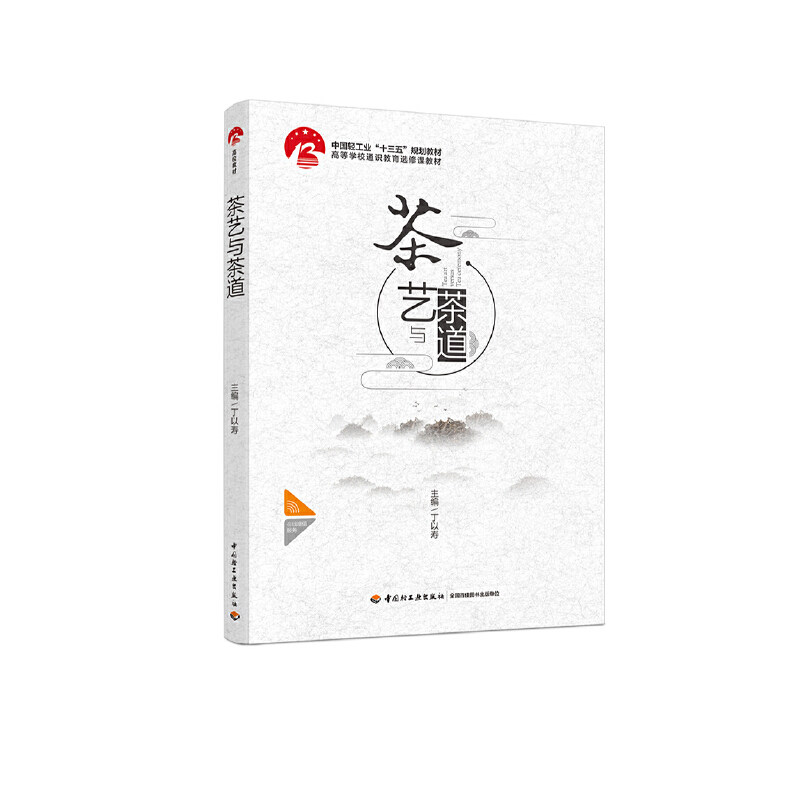 ��ˇ�c������Ї��p���I(y��)��ʮ���塱Ҏ(gu��)���̲� �ߵȌW(xu��)Уͨ�R�����x���n�̲ģ�