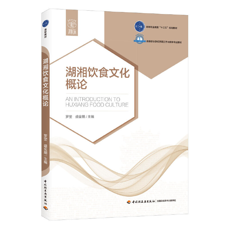 �����ʳ�Ļ���Փ���ߵ��I(y��)������ʮ���塱Ҏ(gu��)���̲� �ߵ��I(y��)�WУ���{(di��o)��ˇ�c�I�B(y��ng)���I(y��)�̲ģ�