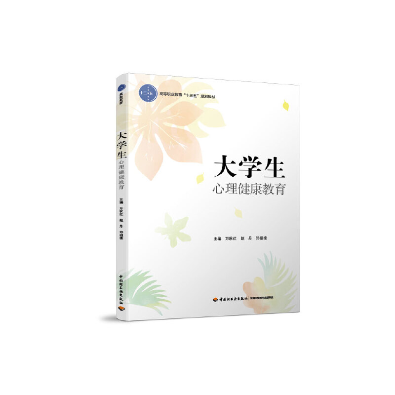 ��W(xu��)�����������������ߵ��I(y��)������ʮ���塱Ҏ(gu��)���̲ģ�