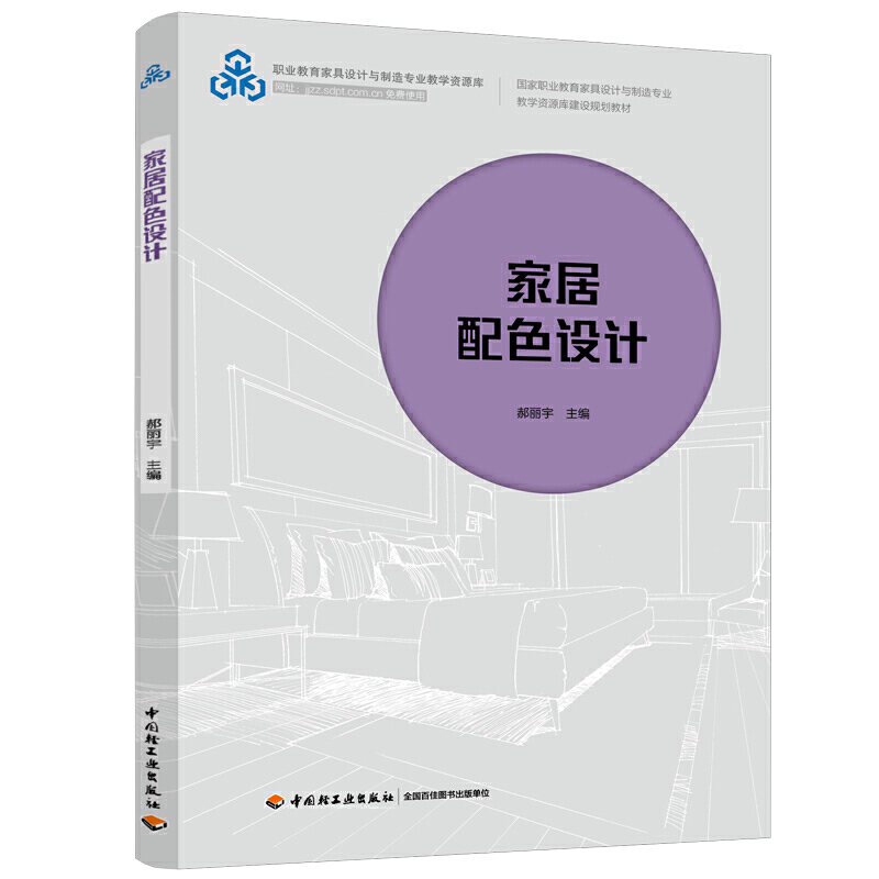 �Ҿ���ɫ�O(sh��)Ӌ(j��)�������I(y��)�����Ҿ��O(sh��)Ӌ(j��)�c���쌣�I(y��)�̌W(xu��)�YԴ�콨�O(sh��)Ҏ(gu��)���̲ģ�