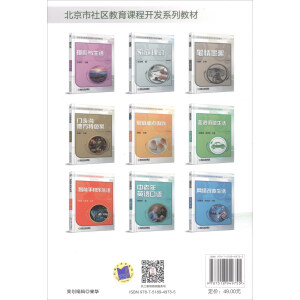 ��ʮ�Ĺ�(ji��)���B(y��ng)����Ʒ