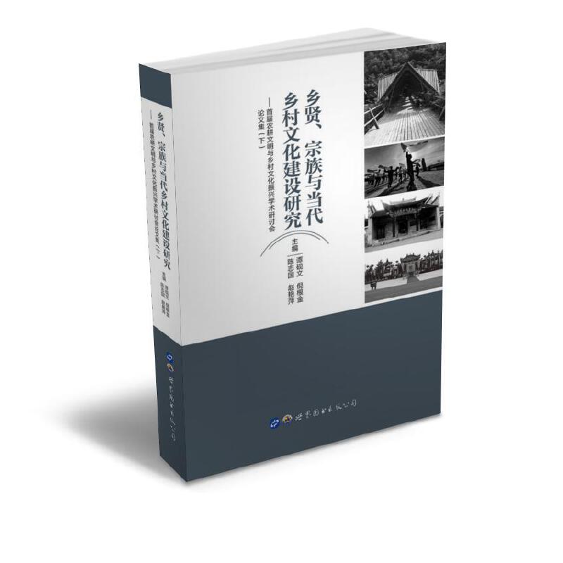 �l(xi��ng)�t�������c��(d��ng)���l(xi��ng)���Ļ����O(sh��)�о������׌��r(n��ng)�������c�l(xi��ng)���Ļ����d�W(xu��)�g(sh��)��ӑ��Փ�ļ����£�