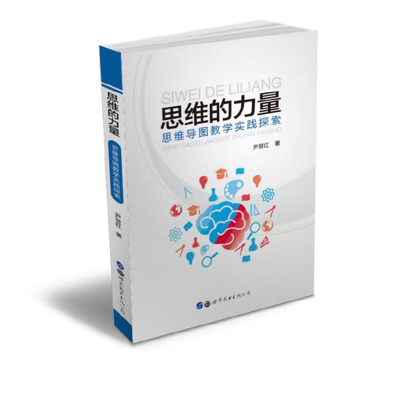 ˼�S����������˼�S��(d��o)�D�̌W(xu��)��(sh��)�`̽��