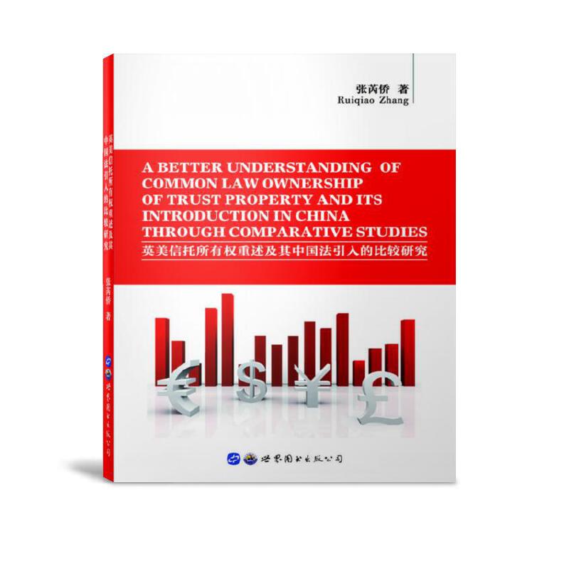 Ӣ���������Й�(qu��n)���������Ї�(gu��)������ı��^�о�