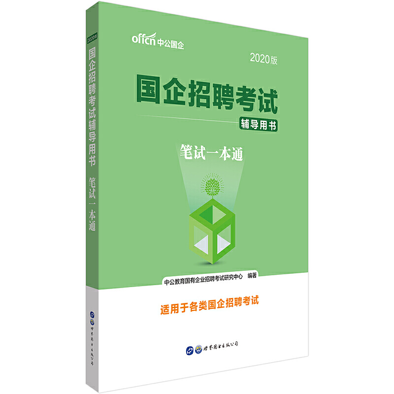 ������Ƹ��ԇ�Õ� �й�2020������Ƹ��ԇ�o���Õ��Pԇһ��ͨ