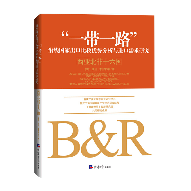 ��һ��һ·���ؾ����ҳ��ڱ��^��(y��u)�ݷ����c�M(j��n)�������о�����������ʮ����